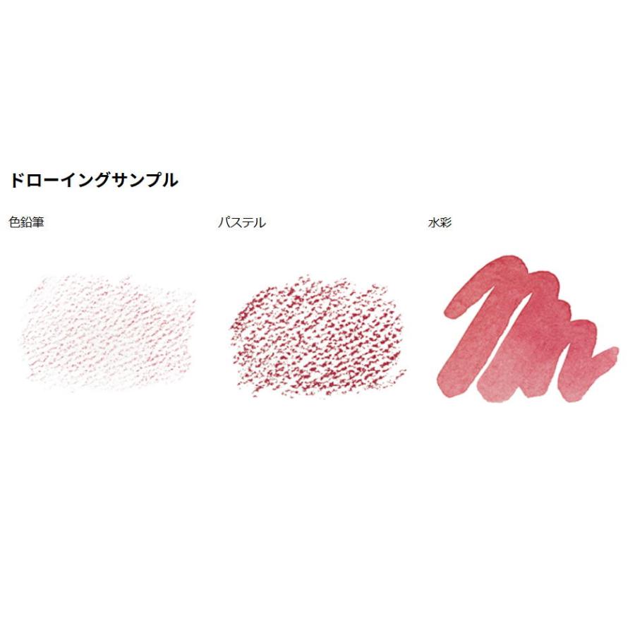 ミューズ 美術用紙 ファンシーペーパー マーメイド 153 B2規格 同色20枚セット Cの画像