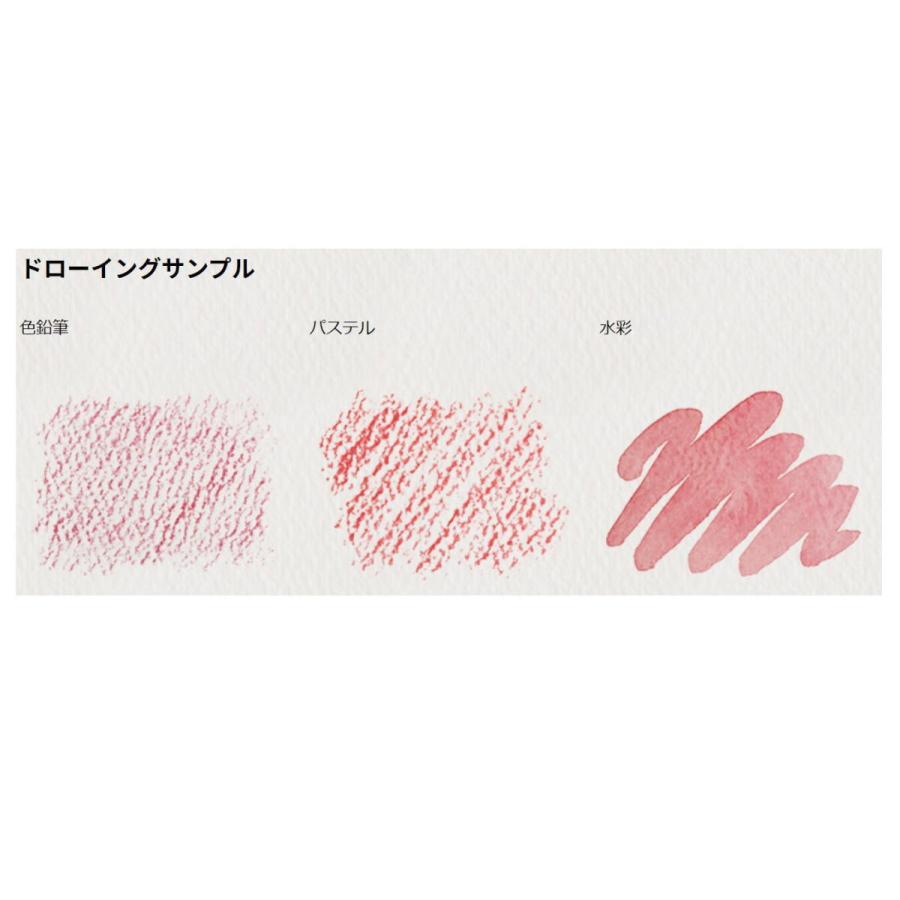 ミューズ 美術用紙 水彩紙 マーメイドリップル 超特厚口 320g ロール
