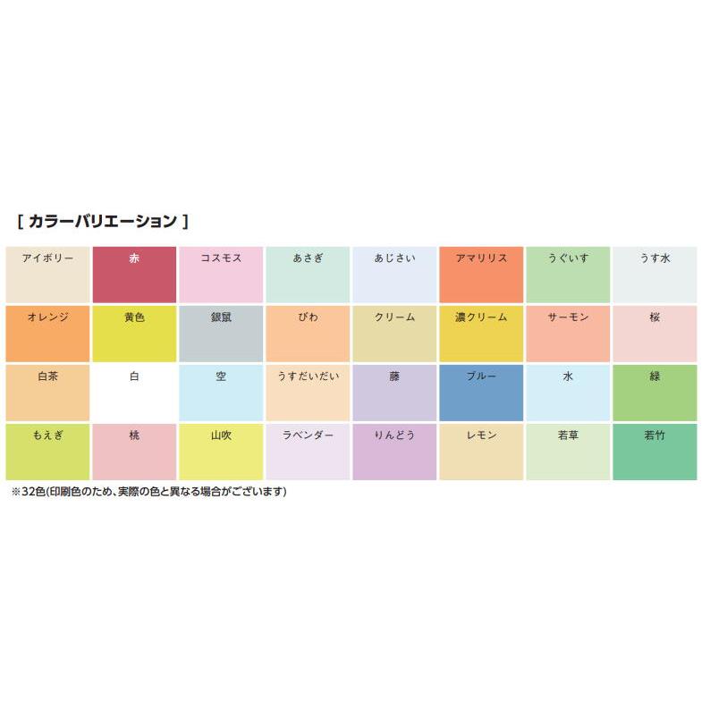 ミューズ コピー用紙 色上質パック 厚口 A4 100枚 :MUSE-COLOR-A4:Office WOW! 通販 ミューズ 色上質紙 色上質パック B5規格 78kg 赤 100枚入り