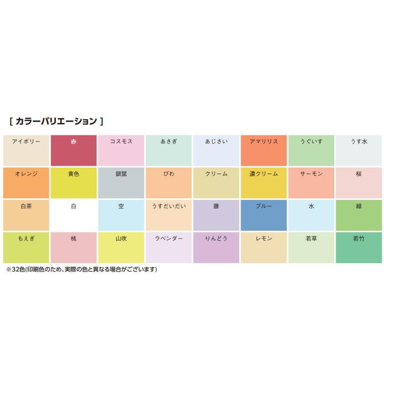 ミューズ コピー用紙 色上質パック 厚口 A4 100枚｜wow｜02