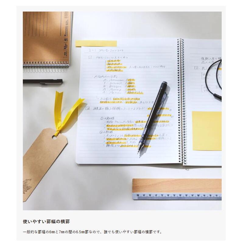 maruman（マルマン） ノート スパイラルノート ベーシック 横罫 150枚