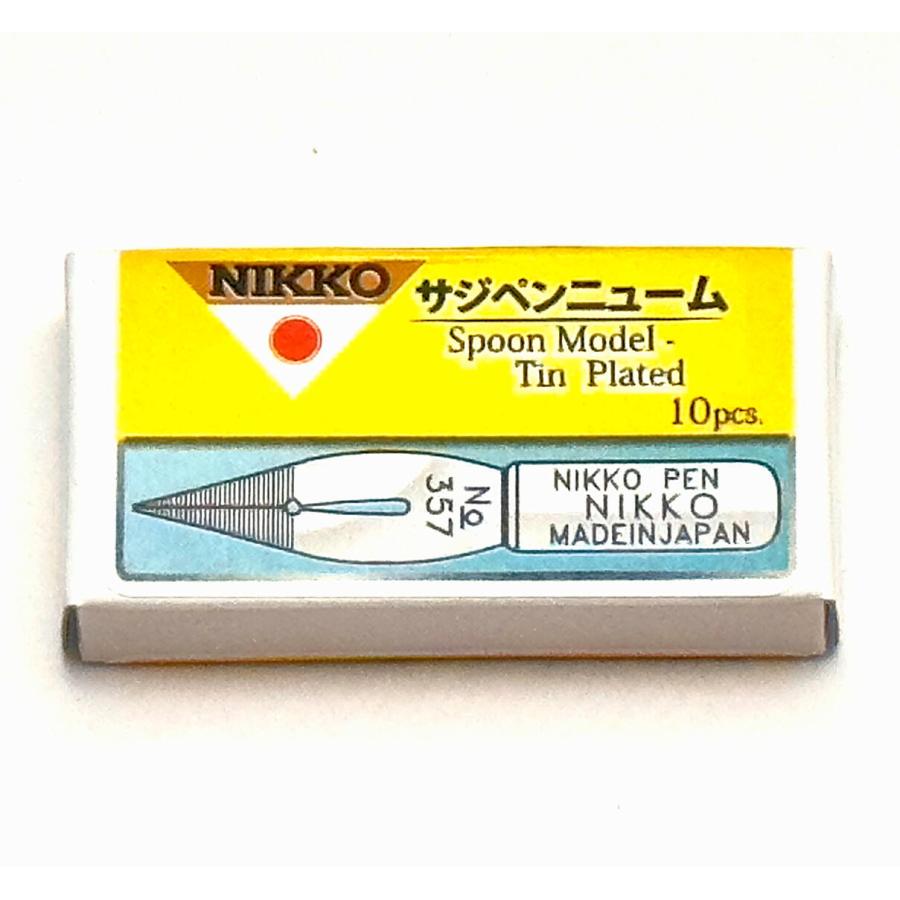 日光 ペン先 N-サジペン ニューム 357 10本入 N357N10 : Office WOW