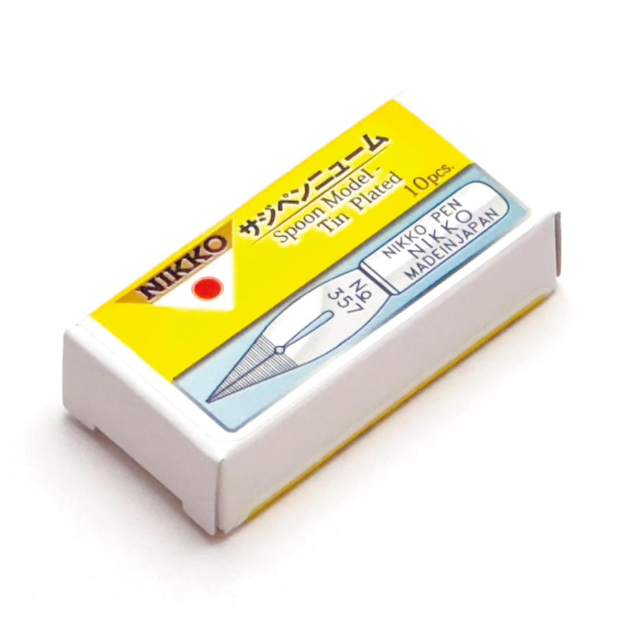 日光 ペン先 N-サジペン ニューム 357 10本入 N357N10 : Office WOW