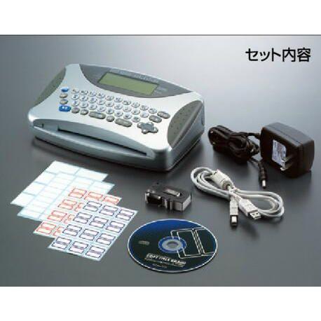 超美品再入荷品質至上!コクヨ ラベルライター タイトルブレーン２ NS