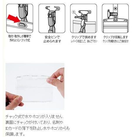 オープン工業 タッグ名札 プラクリップ ソフトヨコ特大 10枚入 NT-3-GY｜wow｜02