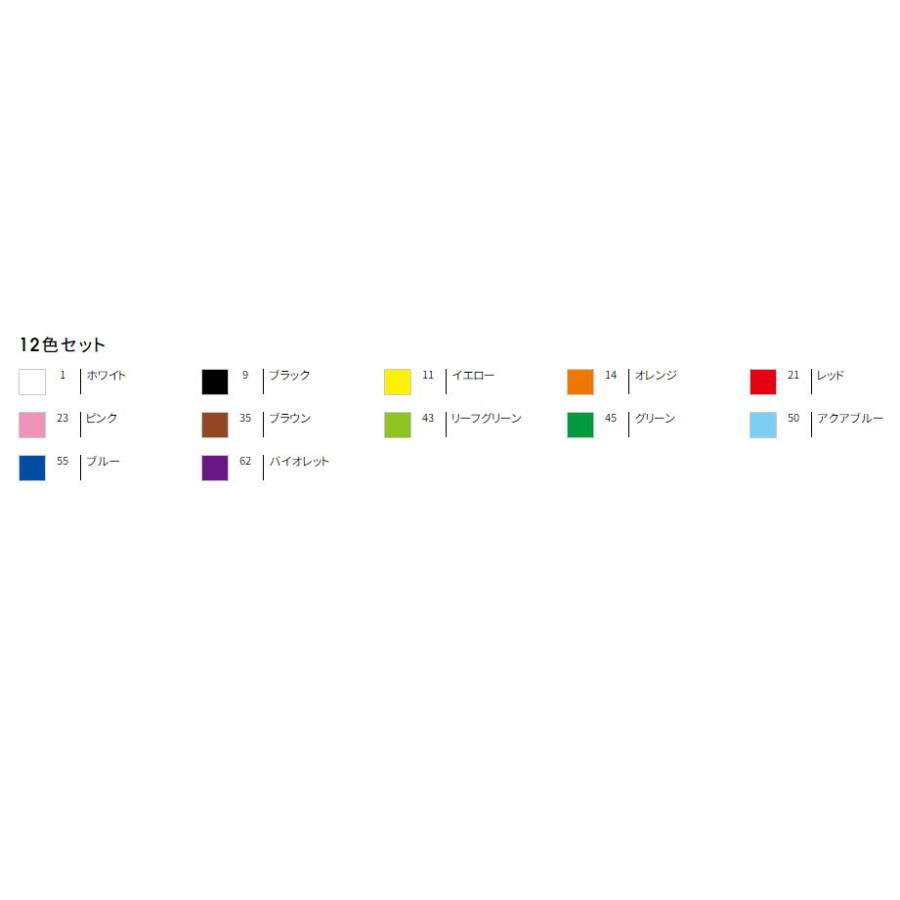 ターナー色彩 布えのぐ 12色セット NU02012C｜wow｜02