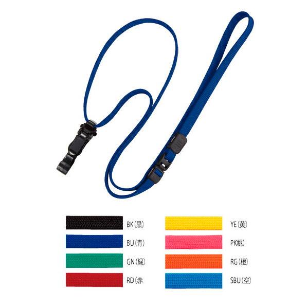 オープン工業 名札用ループクリップ 脱着式 10本入 NX-8