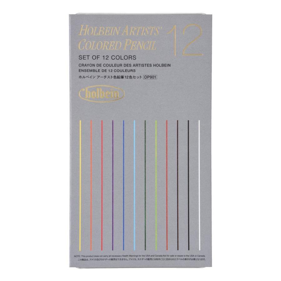 ホルベイン アーチスト色鉛筆 ベーシックトーン12色セット OP901 20901