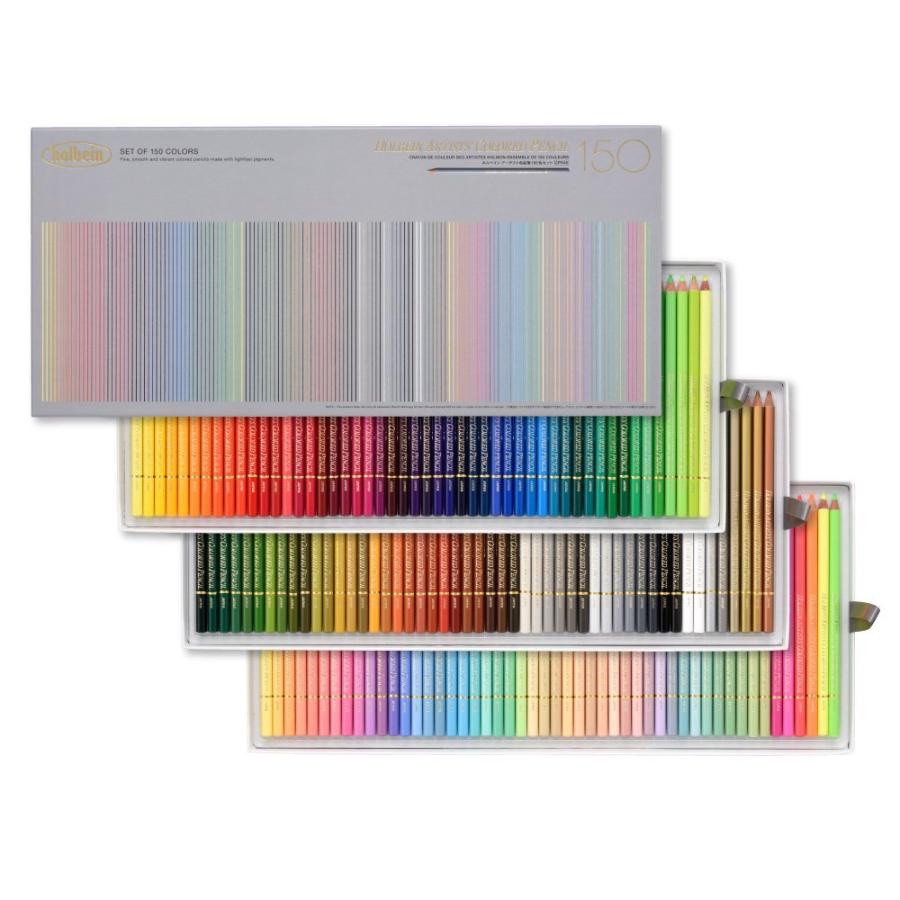 ホルベイン アーチスト色鉛筆 150色 紙函全色セット OP945 20945 