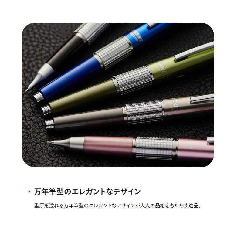 ぺんてる（Pentel） シャープペン 万年CIL ケリー P1035 : Office WOW