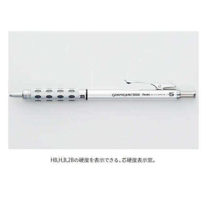ぺんてる 製図用シャープ グラフギア1000 0.5mm PG1015 | ぺんてる | 01