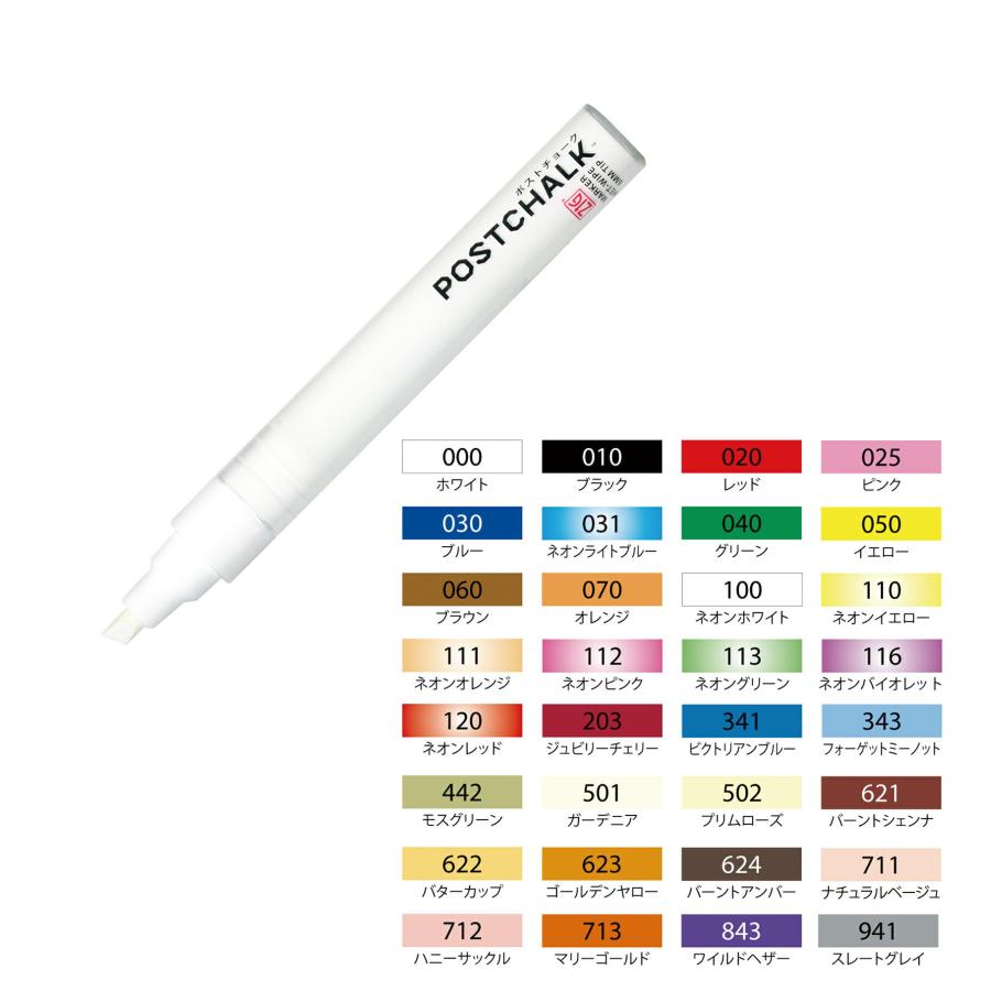 呉竹 ZIG ブラックボードマーカー ポストチョーク POSTCHALK MARKER