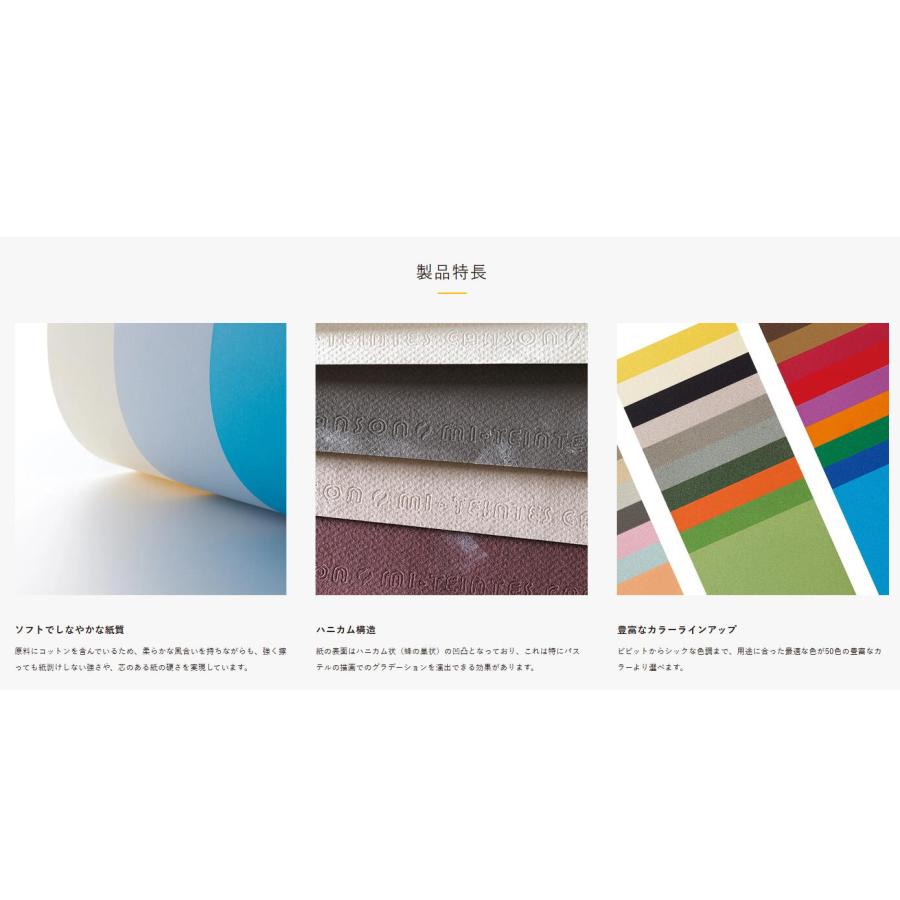 maruman（マルマン） キャンソン ミ・タント シートパック ポスト