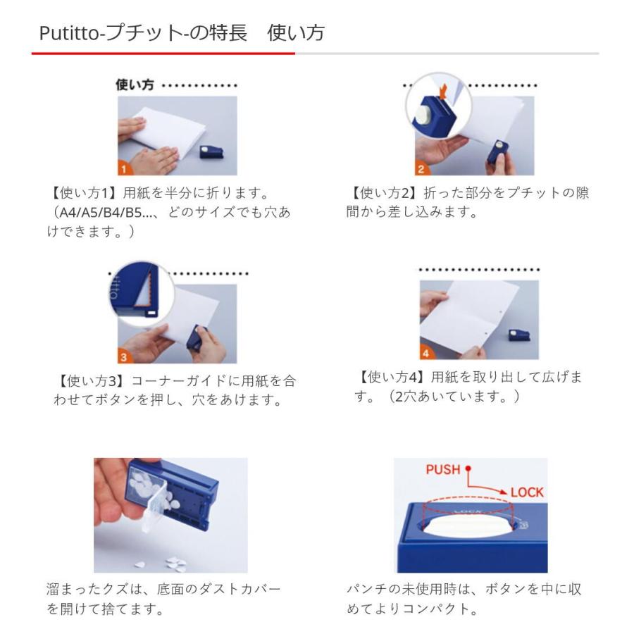 カール事務器 ポータブル2穴パンチ Putitto プチット 穴あけ2枚 イエロー Pp 01 Y Pp 01 Y Office Wow 通販 Yahoo ショッピング