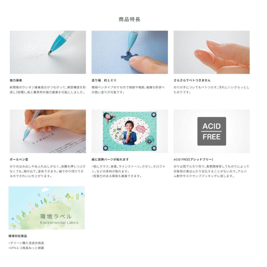 トンボ鉛筆 液体のり アクアピット 強力ペンタイプ PT-WP : Office WOW！ - 通販 - Yahoo!ショッピング