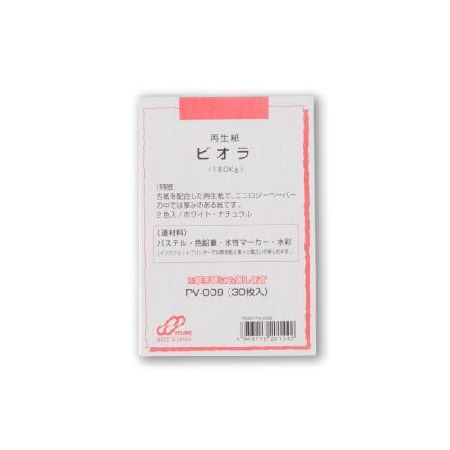 ミューズ ビオラ 55 ポストカードパック PV-009｜wow