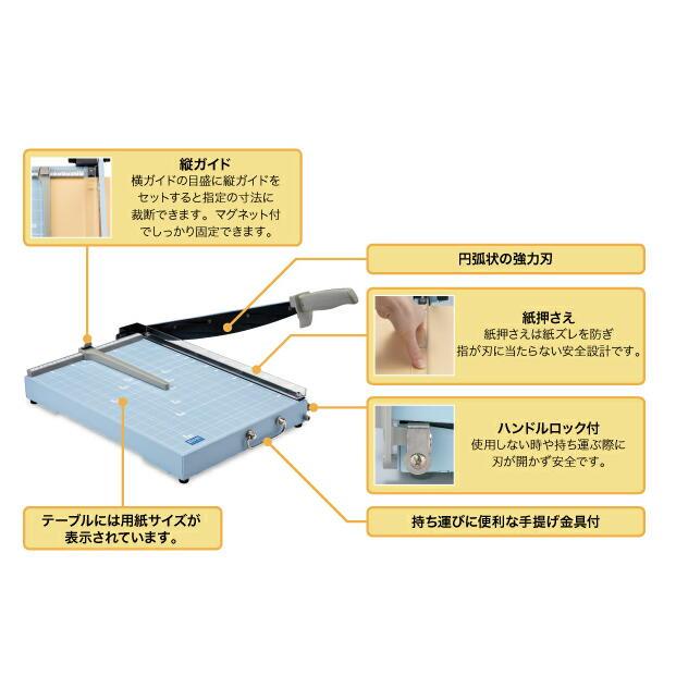 オープン工業 スチール裁断器 A3版 SA-202_1