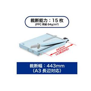 オープン工業 スチール裁断器 A3版 SA-202_2