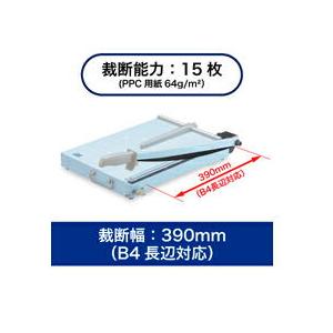オープン工業 スチール裁断器 B4判 SA-203の画像