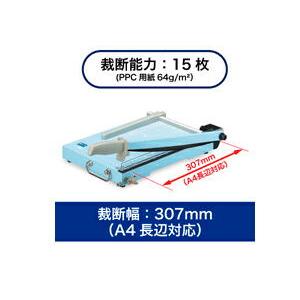 オープン工業 スチール裁断器 A4判 SA-204 : Office WOW