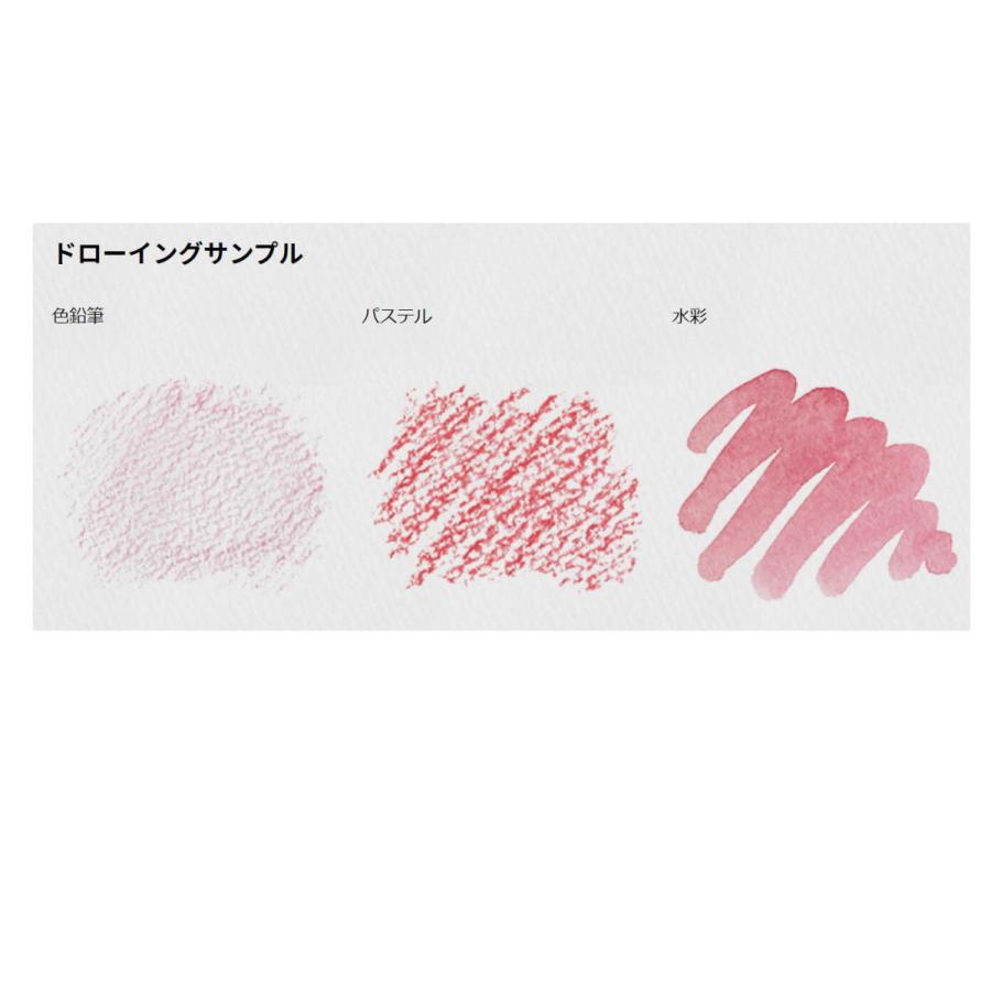 スケッチ03 MUSE ミューズ 学校 美術 修学旅行用 スケッチブック B3サイズ 10冊入