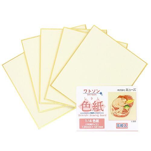 オーダー流れ品(><)+おまけリクエスト豆色紙 色紙パック コミックケント 1/4色紙 5枚入｜モノづくりを楽しむ
