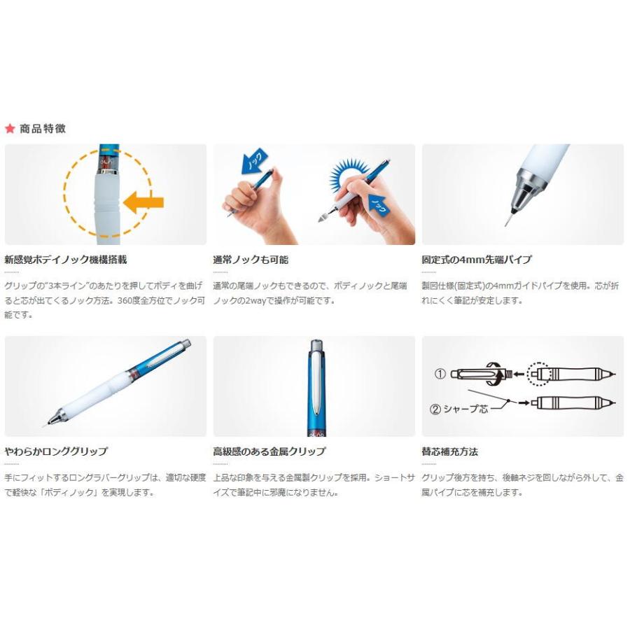 トンボ鉛筆 オルノスイフト 2本セット