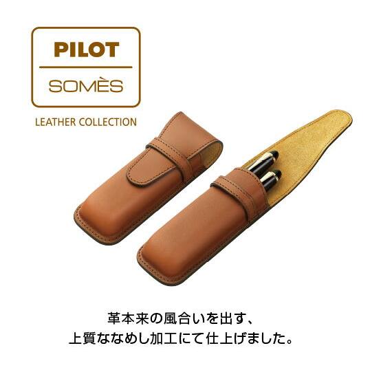 【お値打ち】パイロット ソメス ペンシース3本差 ブラック PILOT パイロット×ソメス ペンシース3本差 | ペンハウス