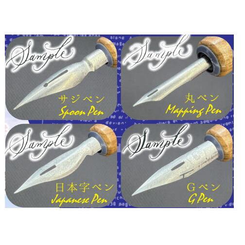 タチカワ ペン先 Gペンニューム 特上品 3本入 T3N3EX : Office WOW