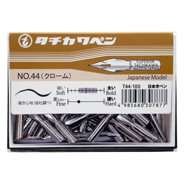 タチカワ ペン先 日本字ペン 100本入り T44100 : Office WOW！ - 通販