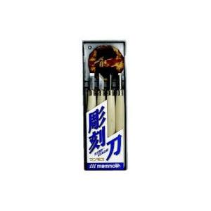 マンモス 彫刻刀 4本組 TT-R4 : Office WOW！ - 通販 - Yahoo!ショッピング