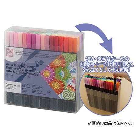 呉竹 水性マーカー ZIG ART & GRAPHIC TWIN 48色セット TUT-80/48V 