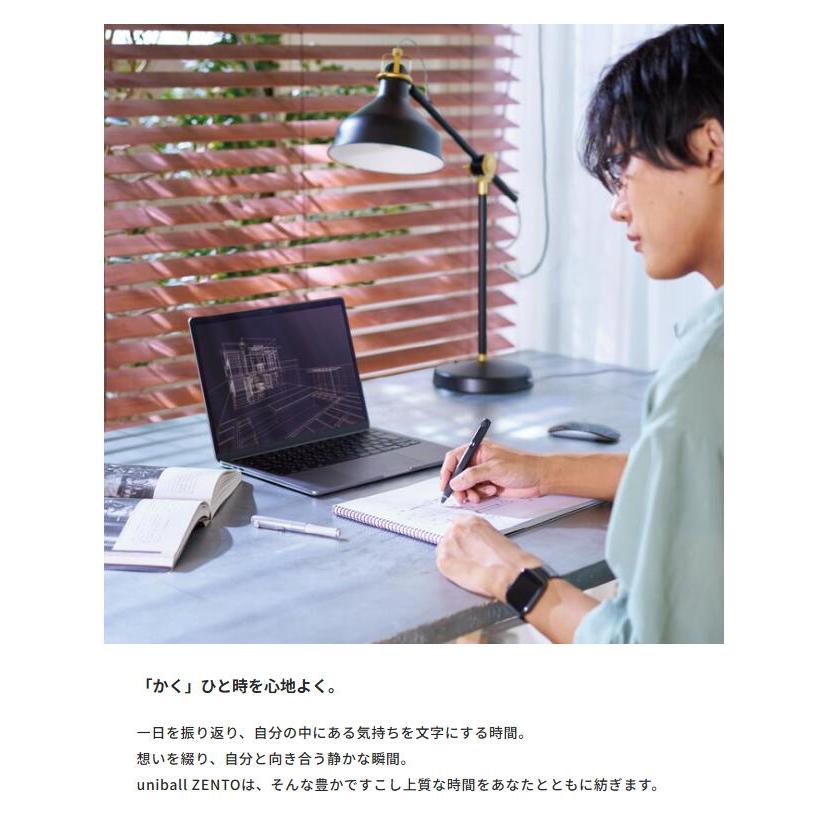 三菱鉛筆 uniball ZENTO ユニボール ゼント シグニチャーモデル 0.5mm