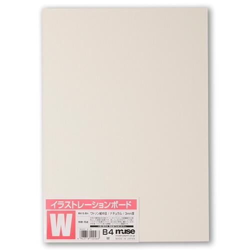 ミューズ ワトソンボード B2規格 3mm厚 5枚入 W-B2