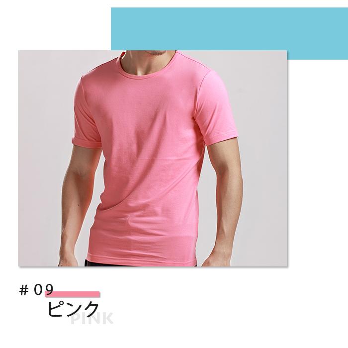 tシャツ メンズ 無地 半袖 Laberush 伸縮性 ポリウレタン 丸首 大きい