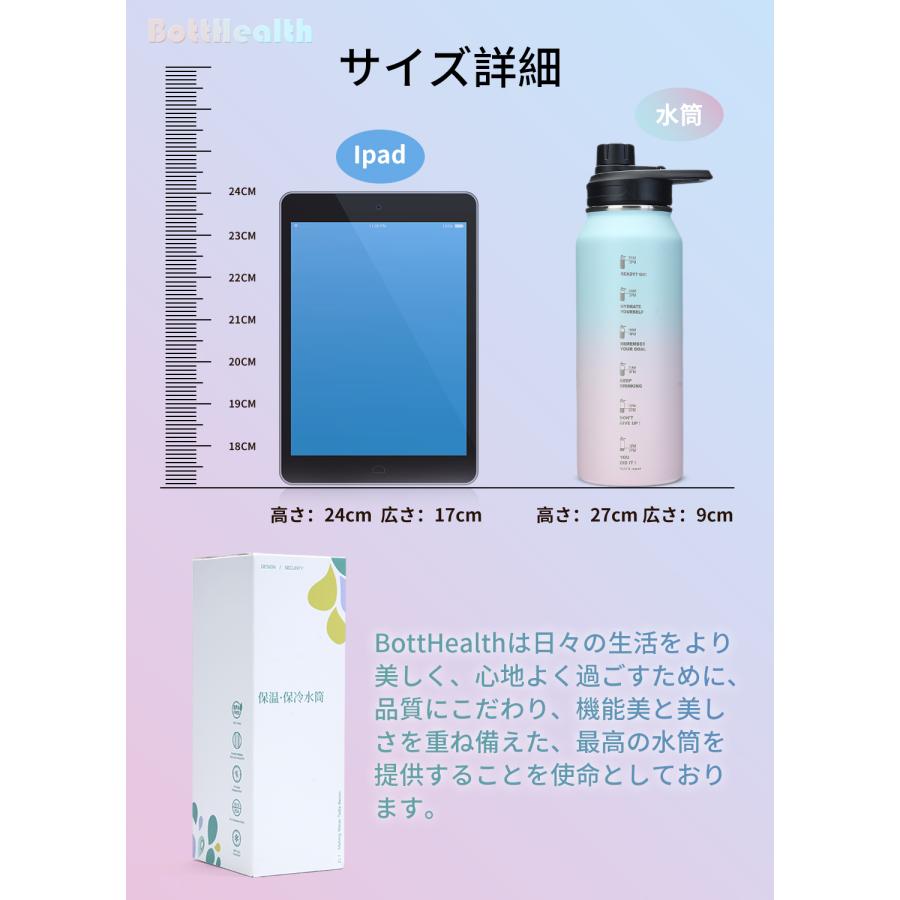 水筒 1000ml 保温 ボトル スポーツボトル アウトドア マグボトル おしゃれ 真空 魔法瓶 滑り止め 子供 大人 男の子 女の子｜wowlomo｜10