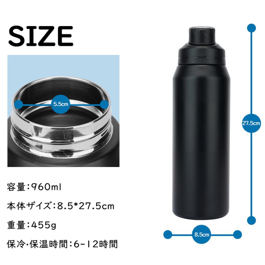 水筒 1000ml 保温 ボトル スポーツボトル アウトドア マグボトル おしゃれ 真空 魔法瓶 滑り止め 子供 大人 男の子 女の子 ...