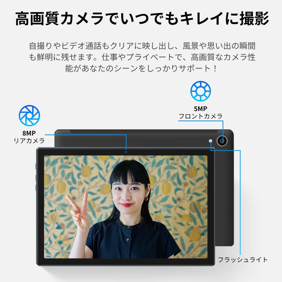 ☆3倍POINT還元☆タブレット 10インチ 豪華8点セット Android 16 Wi-Fi