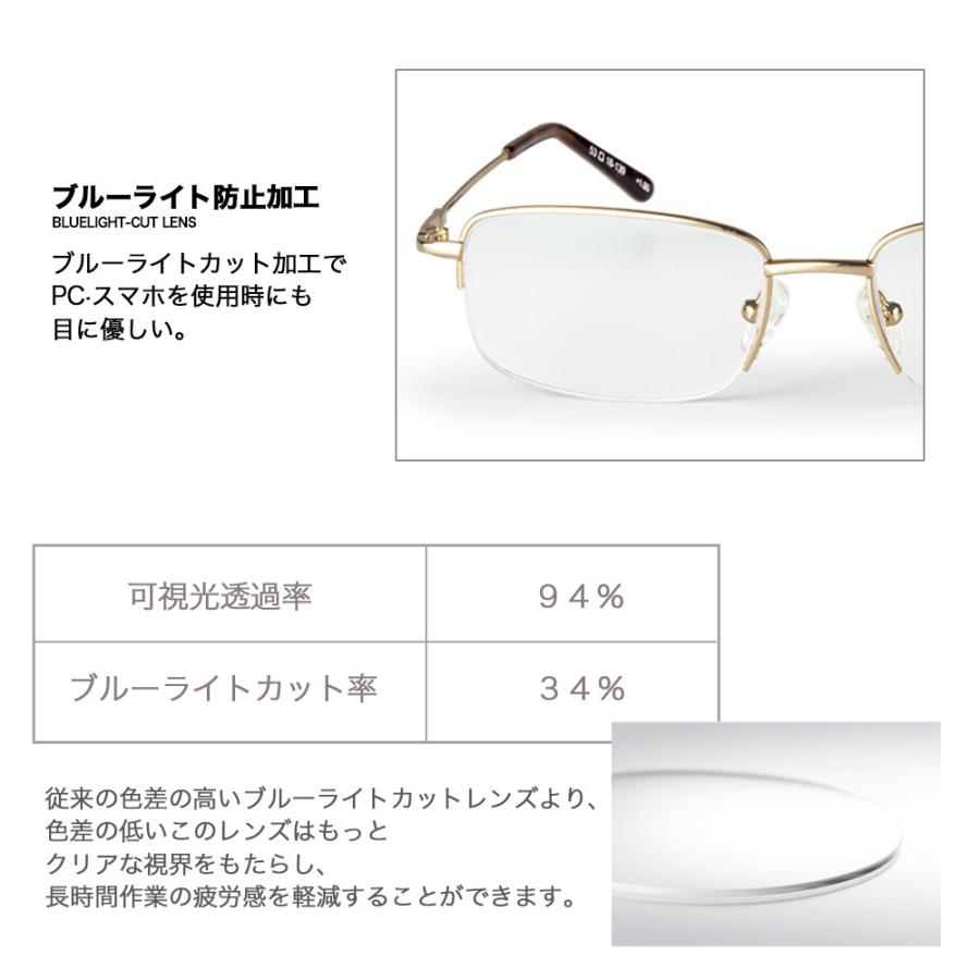 老眼鏡 おしゃれ ブルーライトカット 遠近両用 累進多焦点レンズ UVカット シニアグラス 父の日 プレゼント 無料交換＆60日間の品質保証の安心サービス付き｜wowlomo｜07