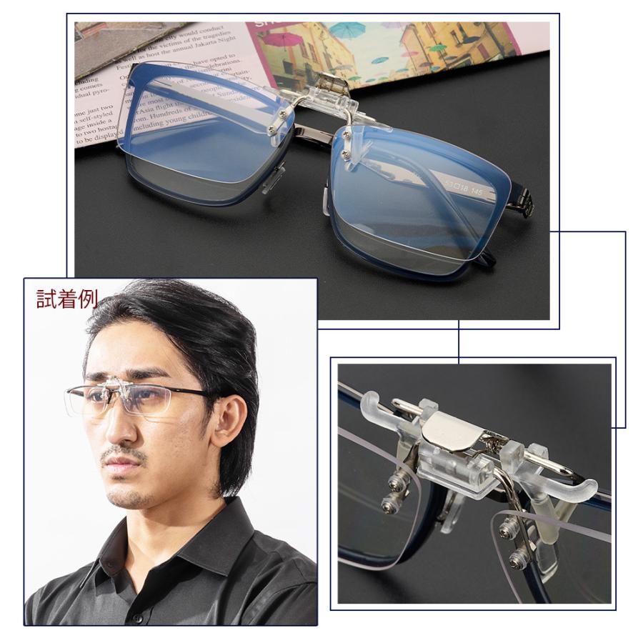 10％OFF／爆買 老眼鏡 クリップ 式前掛け老眼鏡 クリップオン クリップ