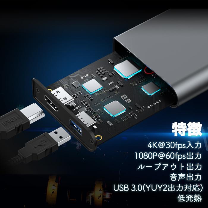 キャプチャボード ゲームキャプチャー Switch Ps5 Xbox スマホ