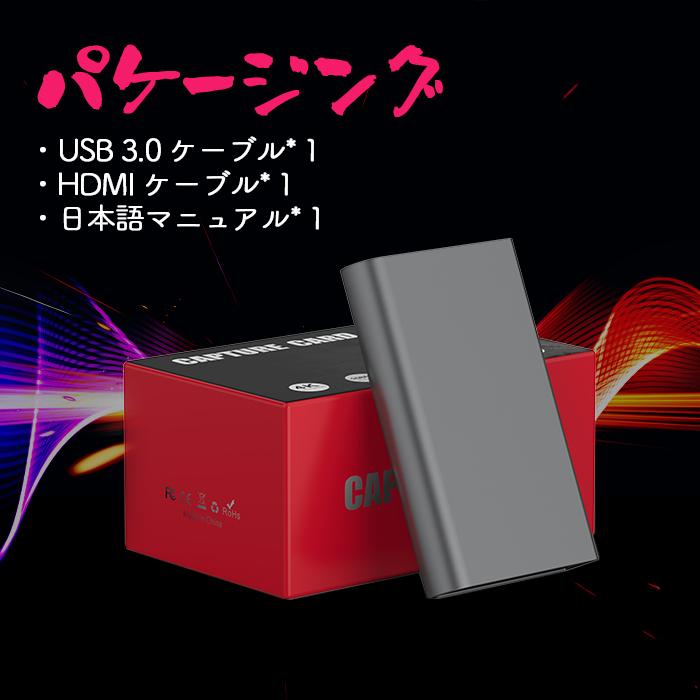 キャプチャボード ゲームキャプチャー Switch Ps5 Xbox スマホ ゲーム実況 配信 録画 Obs 4k Hdmiパススルー 1080p 60fps Youtube Twitch Niconico Mildom Jetaku Capture Silver Ainohot アウトドア専門店 通販 Yahoo ショッピング