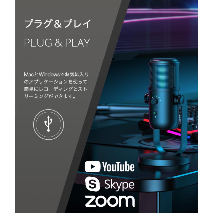 コンデンサーマイク 高音質 マイク USB接続 スタジオマイク 指向性4