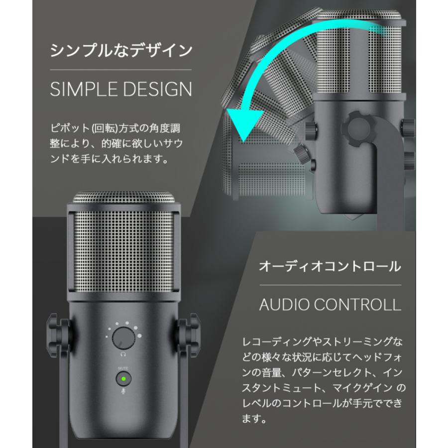 コンデンサーマイク 高音質 マイク Usb接続 スタジオマイク 指向性4モード ミュート機能 感度調節 配信用 ゲーム実況 生放送 Zoom Youtube 会議 録音 Jetaku Mic267 Ainohot アウトドア専門店 通販 Yahoo ショッピング
