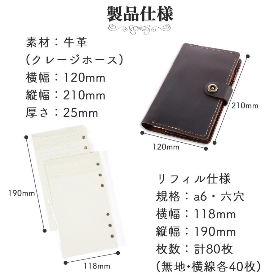 システム手帳 A6 本革 手作り レザー ノートカバー オリジナル ノート