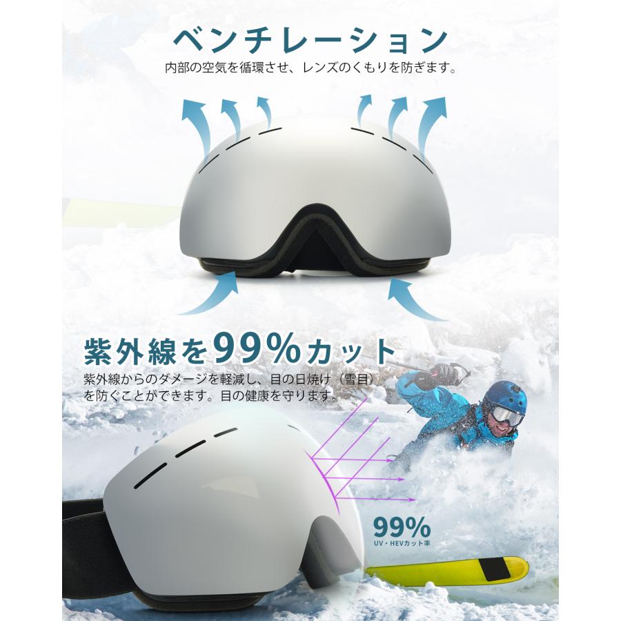 マグネット式 高性能 スノーボード スキー ゴーグル スノー マグネット式 高性能 スノーボード スキー ゴーグル スノー