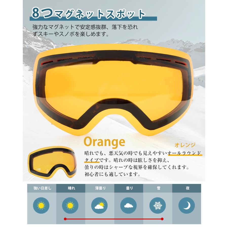 マグネット式 高性能 スノーボード スキー ゴーグル スノー マグネット式 高性能 スノーボード スキー ゴーグル スノー