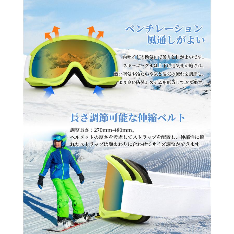 子供スキーゴールド UV紫外線カット 超防風 耐衝撃 防雪軽量 ミラー