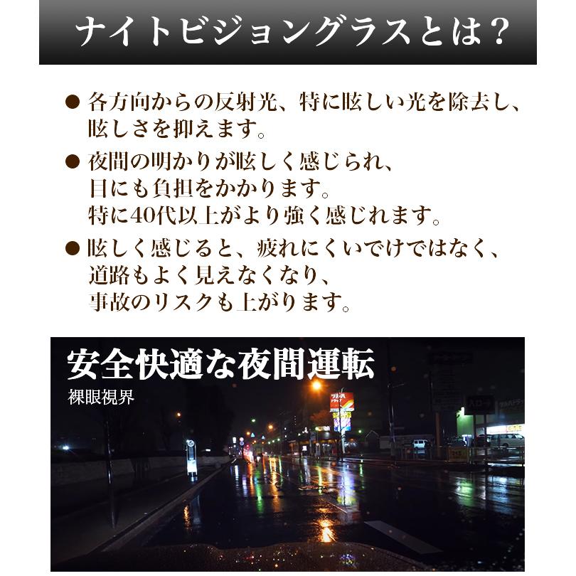 偏光レンズ 夜間走行 偏光 サングラス クリップオン 跳ね上げ式 クリップ ナイトビジョン 夜釣り ナイトドライブ soxick 父の日 プレゼント ギフト 男女兼用｜wowlomo｜03