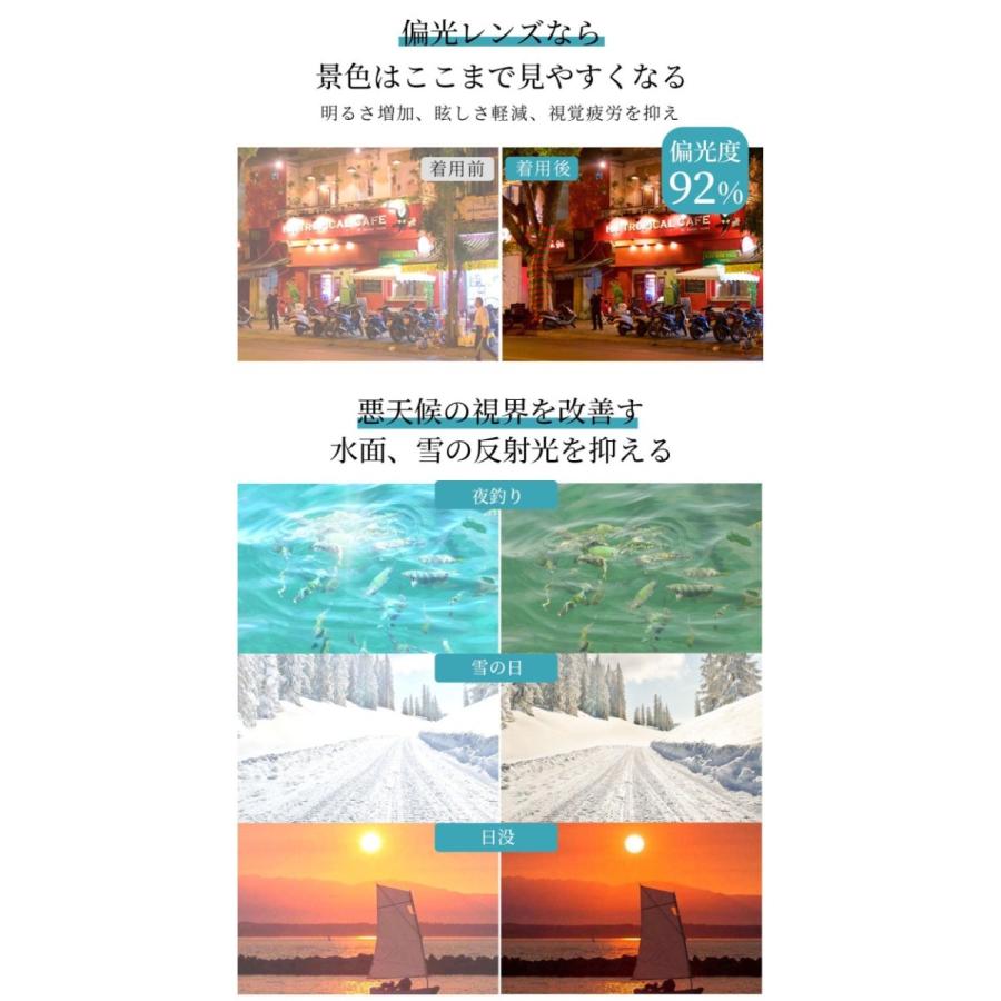偏光サングラス 運転 夜 ナイトドライブ 眩しさを軽減 夜間サングラス 夜間走行 防眩 夜釣り soxick 超軽量フレーム採用 収納ケース付 父の日 プレゼント :soxick2599:AINOHOT アウトドア専門店 - 通販 - Yahoo!ショッピング 偏光サングラス 運転 夜 ナイトドライブ 眩しさを軽減 夜間サングラス 夜間走行 防眩 夜釣り soxick 超軽量フレーム採用 収納ケース付 父の日 プレゼント :soxick2599:AINOHOT アウトドア専門店 - 通販 - Yahoo!ショッピング